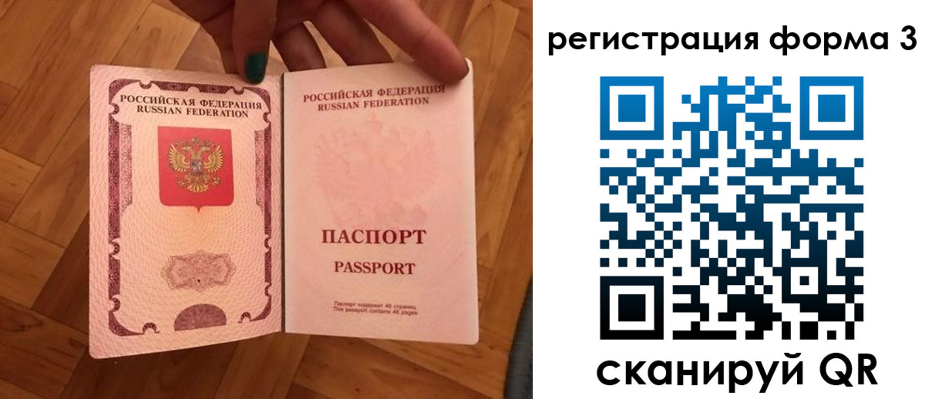 регистрация в Семилуках