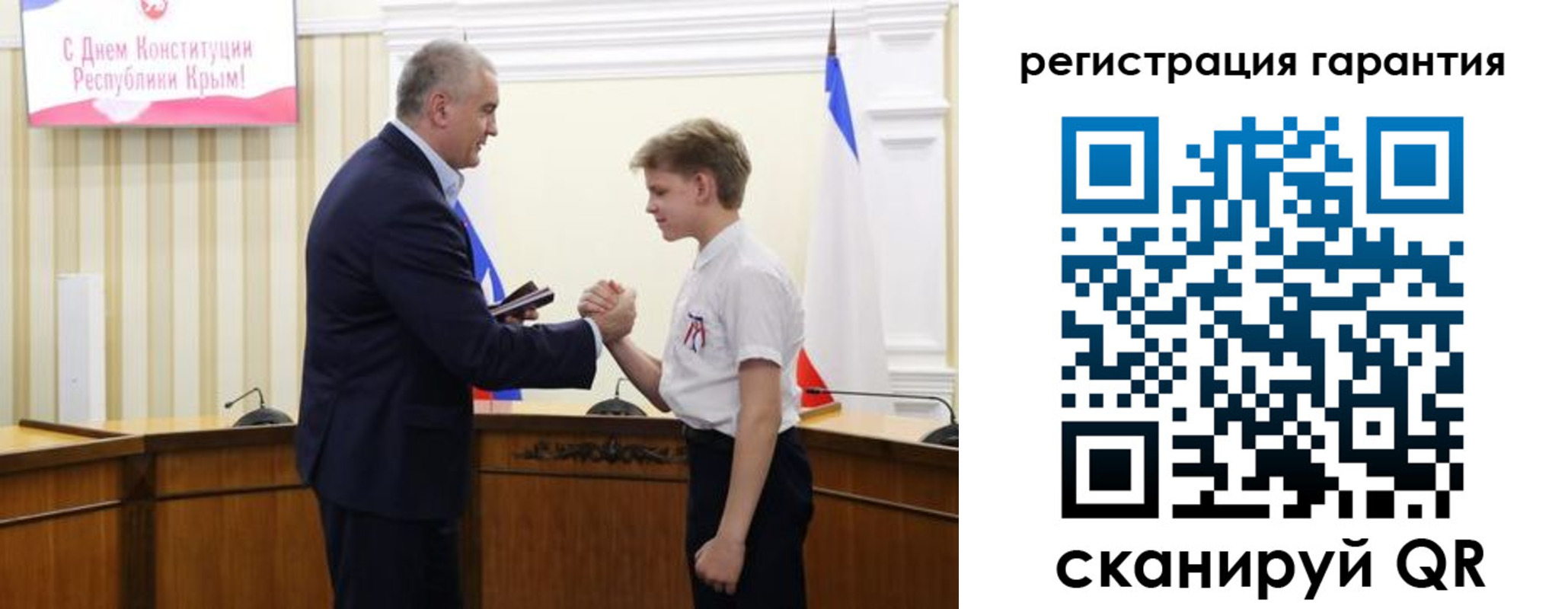 временная регистрация собственник в Семилуках