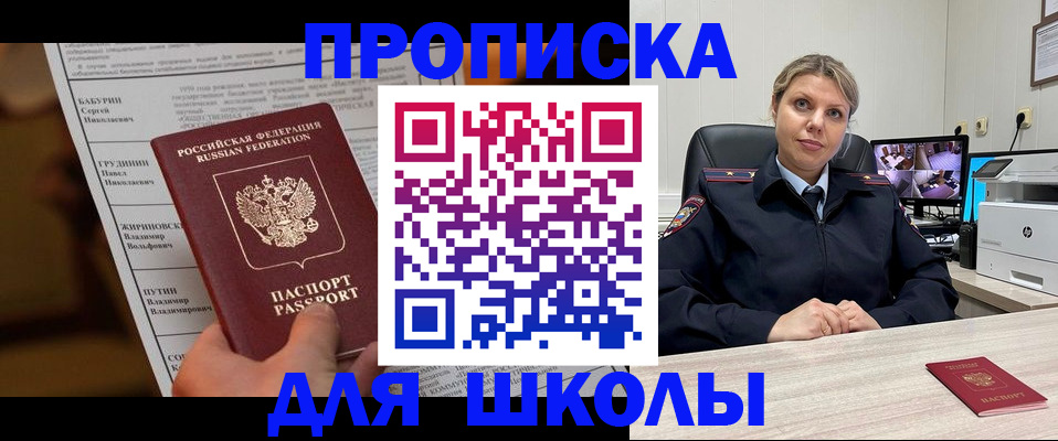 регистрация в Семилуках