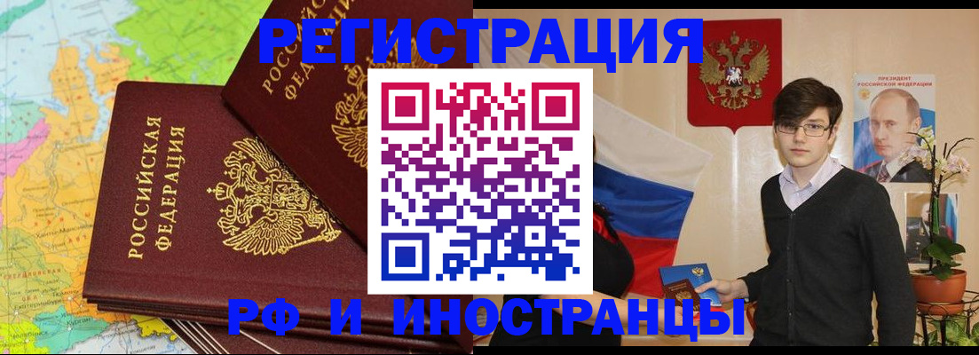 регистрация для дет. сада в Семилуках